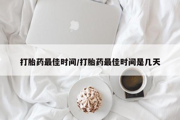 admin 第34页