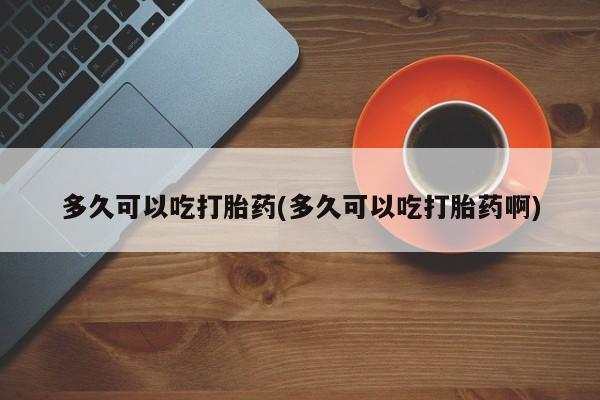 admin 第5页